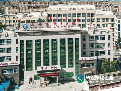 医院ICU标准化建设项目中标，已进场施工
