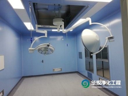手术室净化工程需要注意什么
