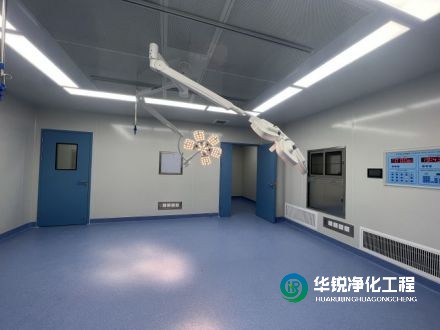 手术室净化工程的平面布局细节